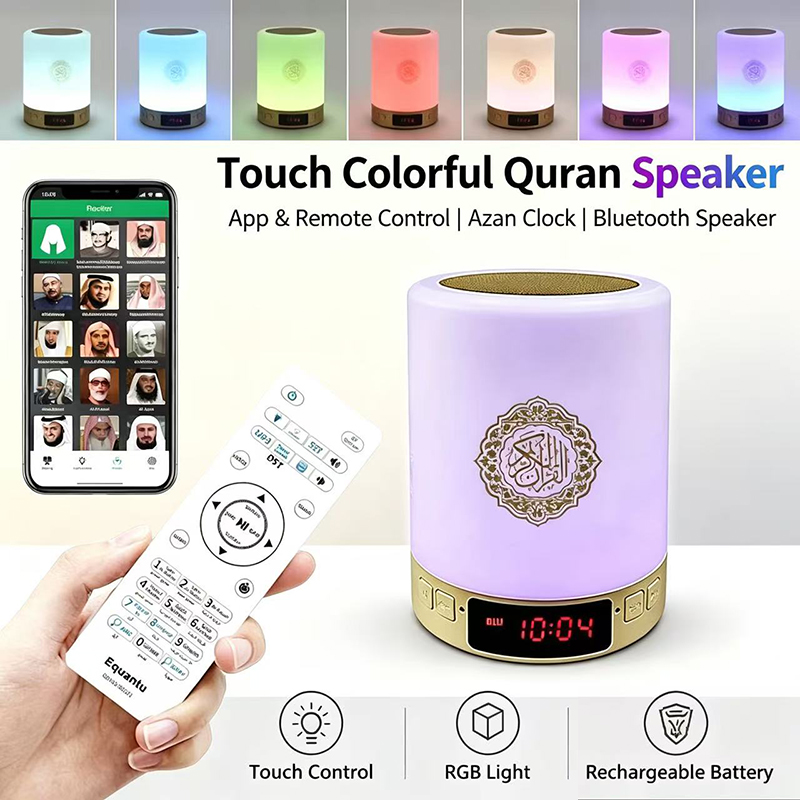 Home Cinema Beamer - Lampu Malam Muslim Arab Al-Quran Jam