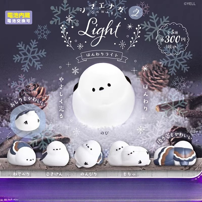 Home Cinema Lighting - Mainan Kapsul Gachapon Jepang YELL Finch