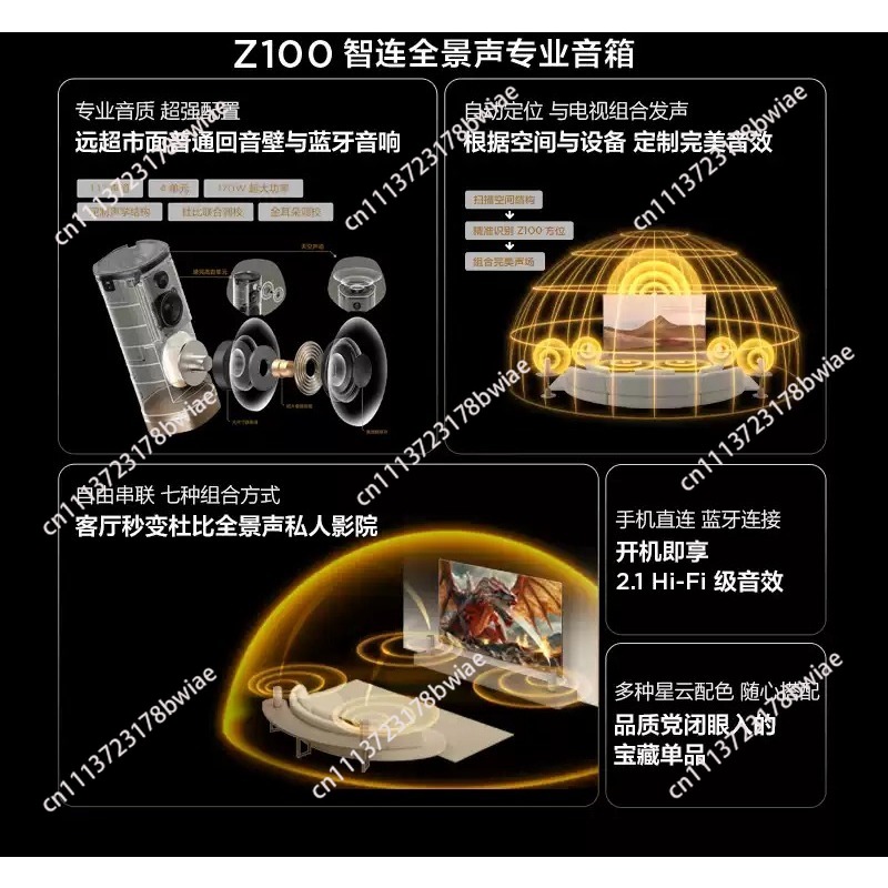 Speaker Nirkabel Z100 Gold 1.1 - Home Cinema Equipment ulasan dan harga