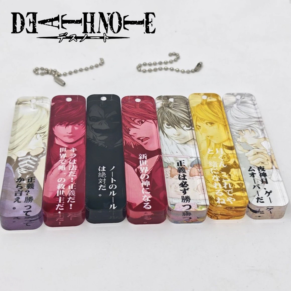 Gantungan Kunci Akrilik Anime  - Home Cinema Lighting ulasan dan harga